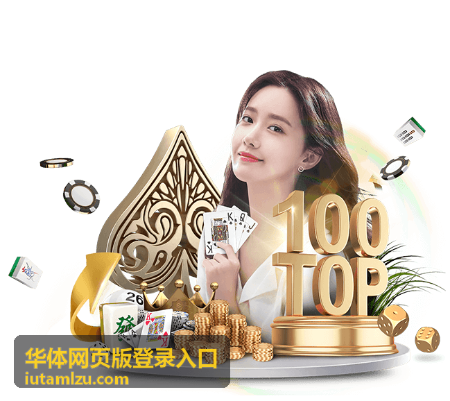 华体网页版登录入口验证失败时的排查顺序示意